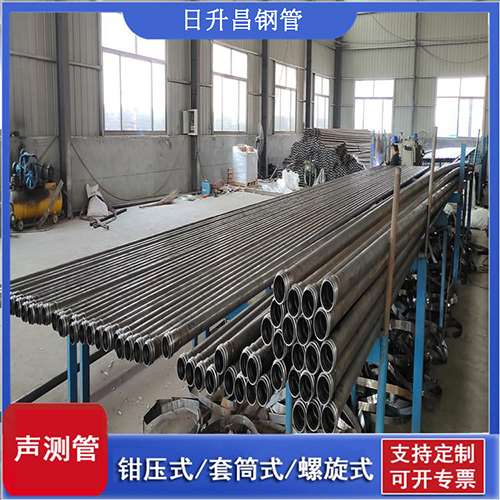 景谷套筒式桩基声测管